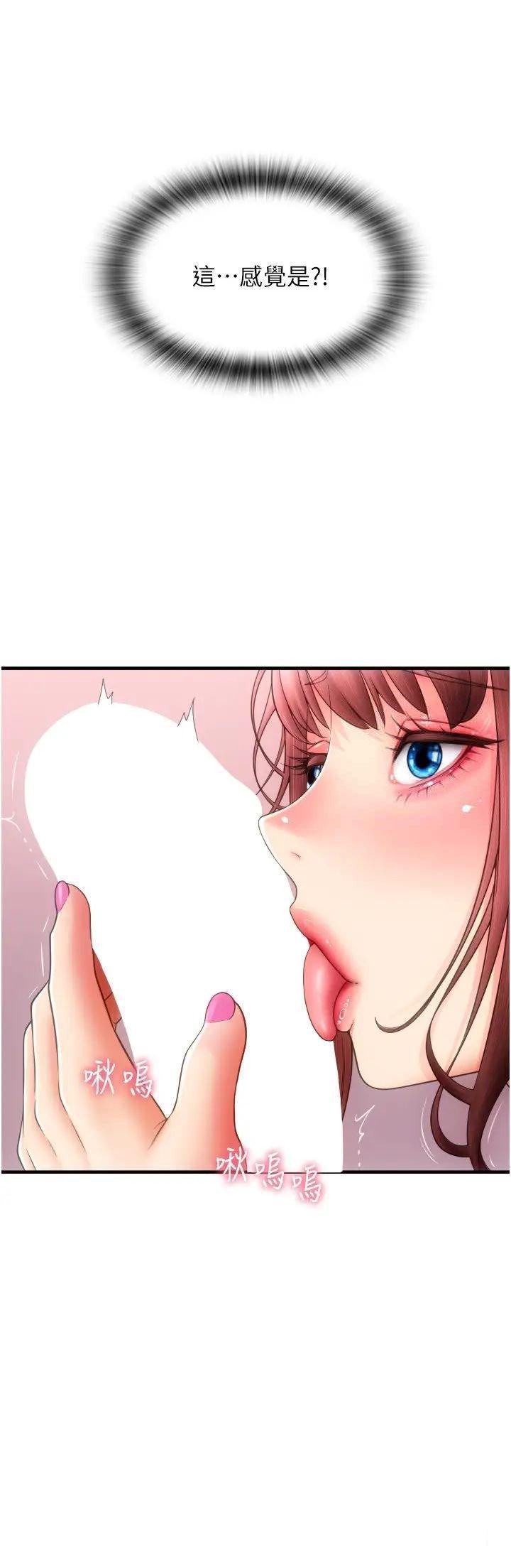 [Manhwa] Please pay with a sip Plot, big breasts#[36P]-13