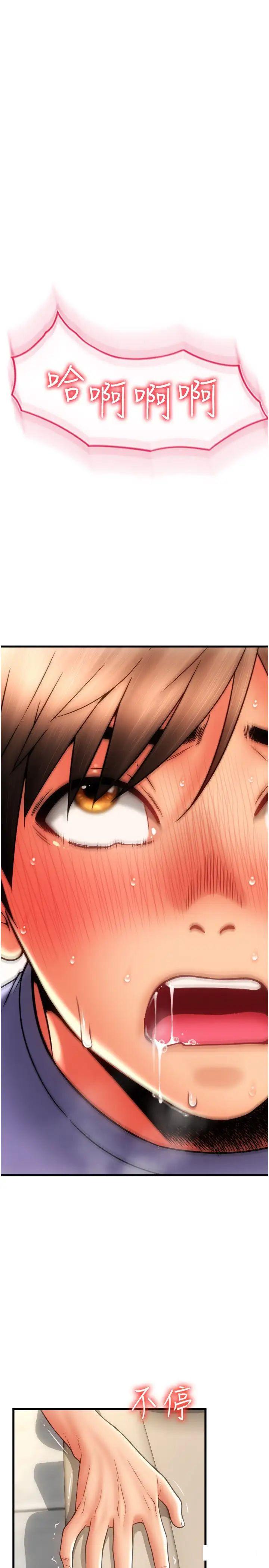 [Manhwa] Please pay with a sip Plot, big breasts#[36P]-33