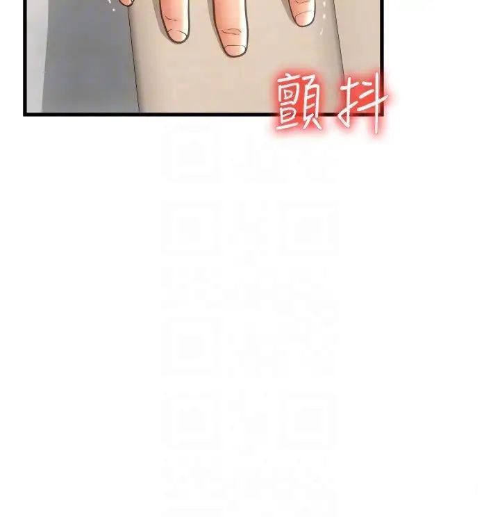 [Manhwa] Please pay with a sip Plot, big breasts#[36P]-34