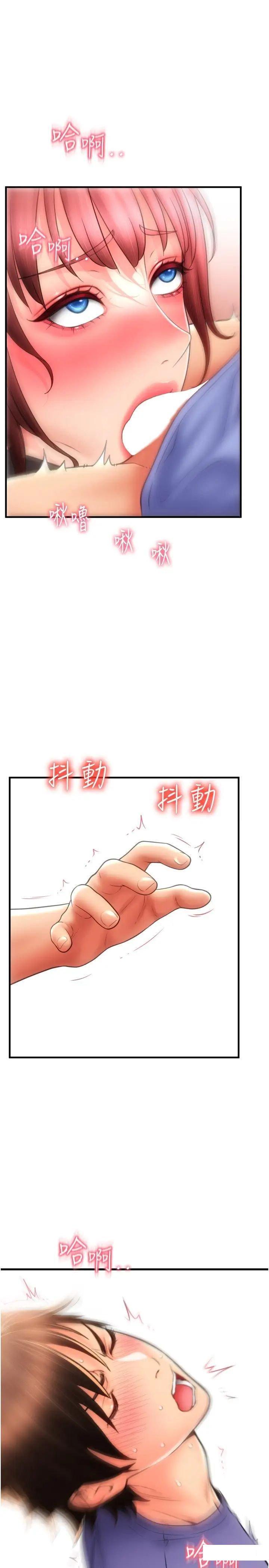 [Manhwa] Please pay with a sip Plot, big breasts#[36P]-35