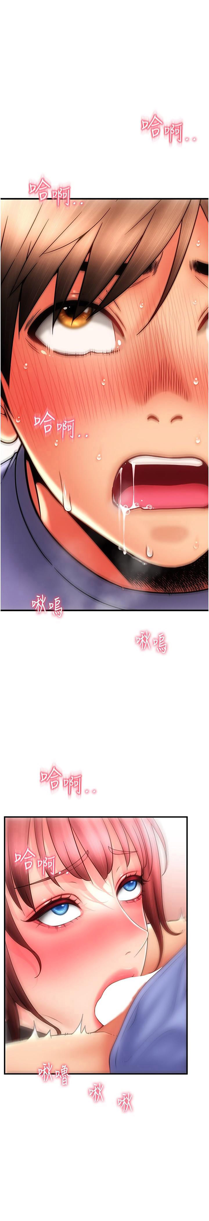 [Manhwa] Please pay with a sip Plot, big breasts#[41P]-1