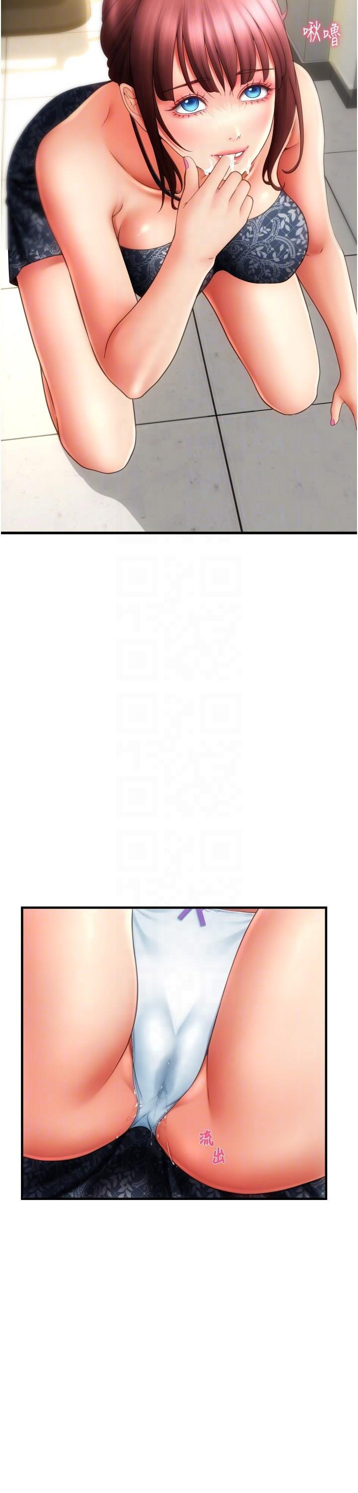 [Manhwa] Please pay with a sip Plot, big breasts#[41P]-10
