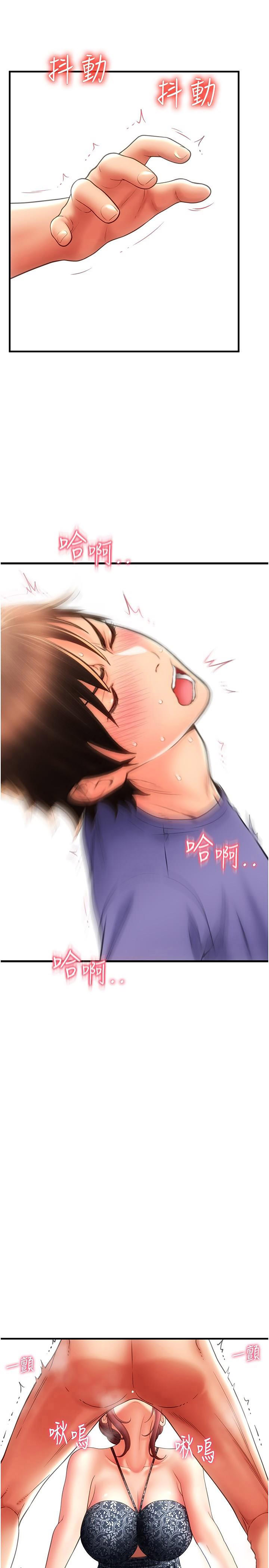 [Manhwa] Please pay with a sip Plot, big breasts#[41P]-2