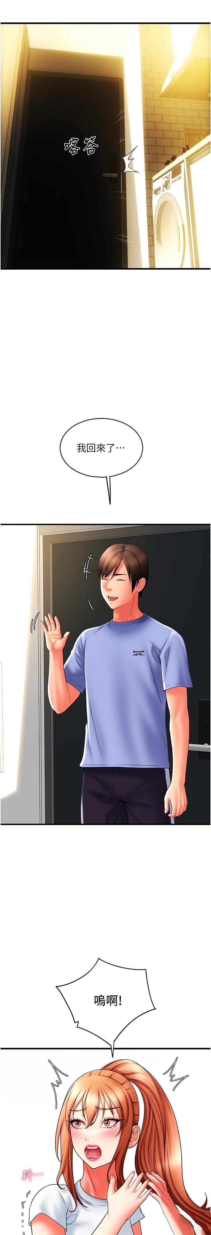 [Manhwa] Please pay with a sip Plot, big breasts#[41P]-20