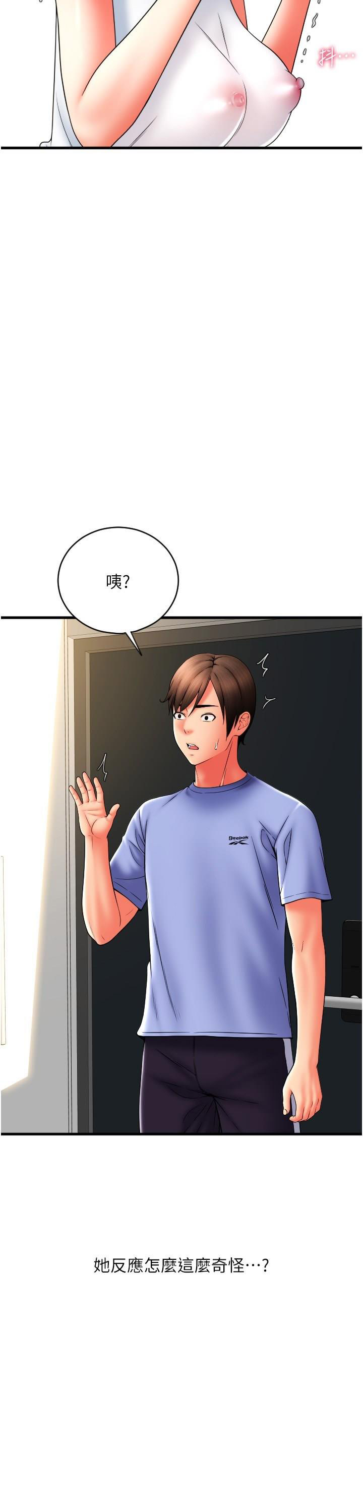 [Manhwa] Please pay with a sip Plot, big breasts#[41P]-21