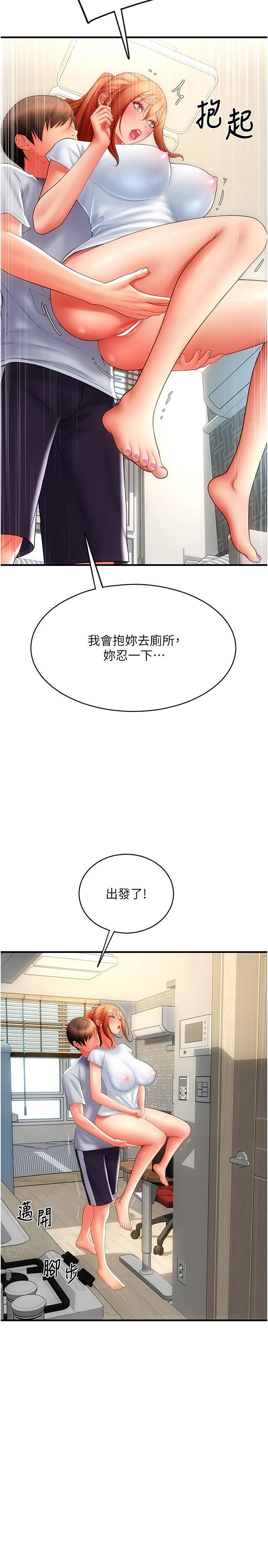 [Manhwa] Please pay with a sip Plot, big breasts#[41P]-27