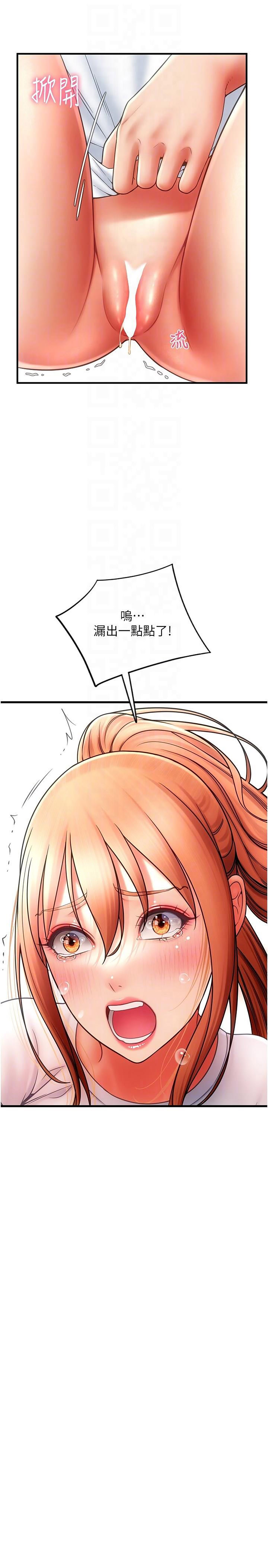 [Manhwa] Please pay with a sip Plot, big breasts#[41P]-28