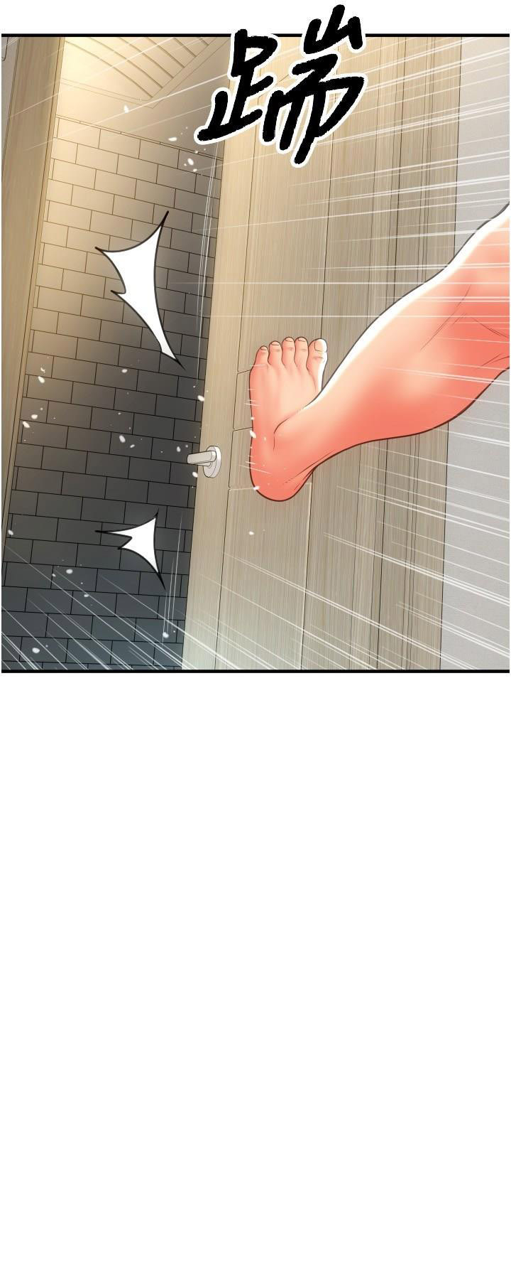 [Manhwa] Please pay with a sip Plot, big breasts#[41P]-29
