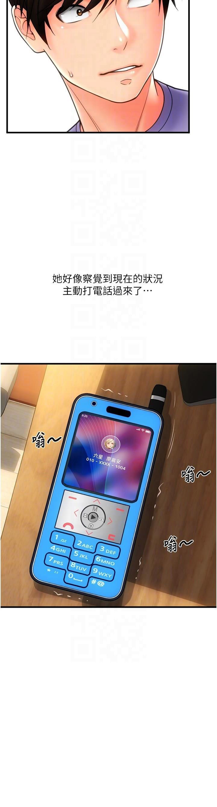 [Manhwa] Please pay with a sip Plot, big breasts#[41P]-32