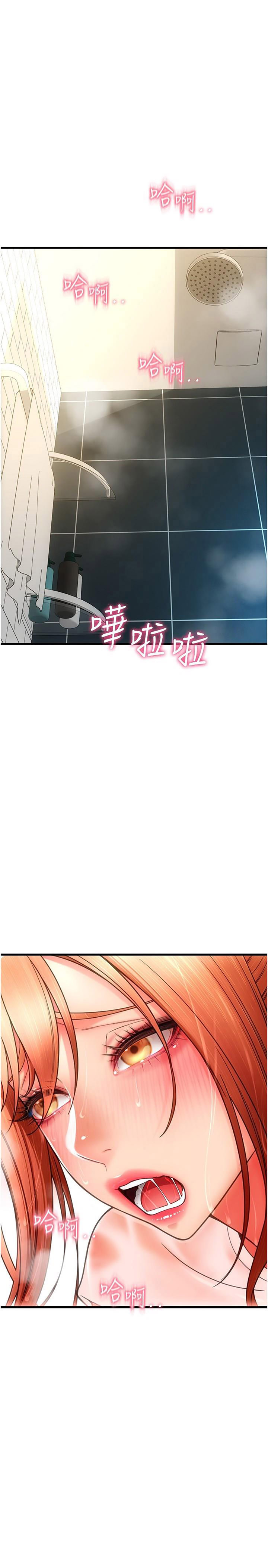 [Manhwa] Please pay with a sip Plot, big breasts#[41P]-39