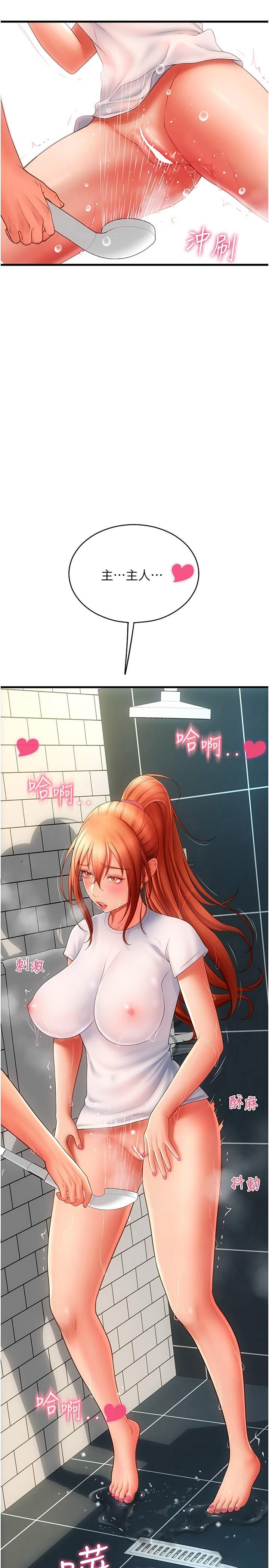 [Manhwa] Please pay with a sip Plot, big breasts#[41P]-40
