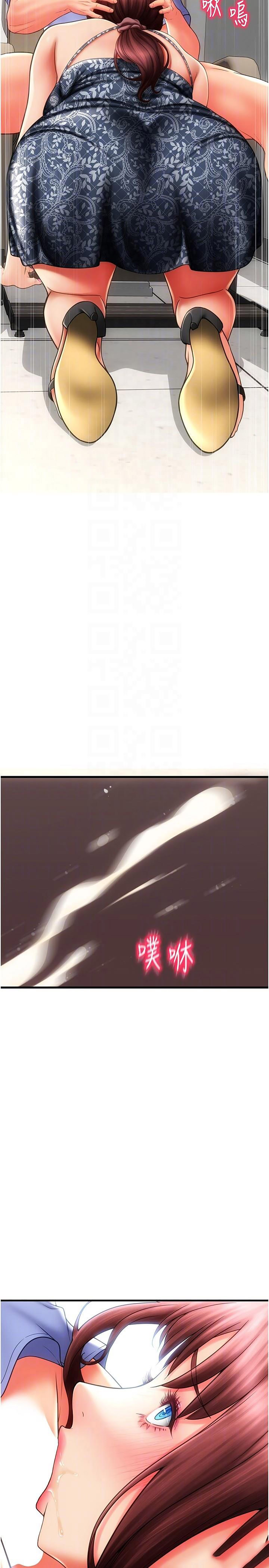 [Manhwa] Please pay with a sip Plot, big breasts#[41P]-6
