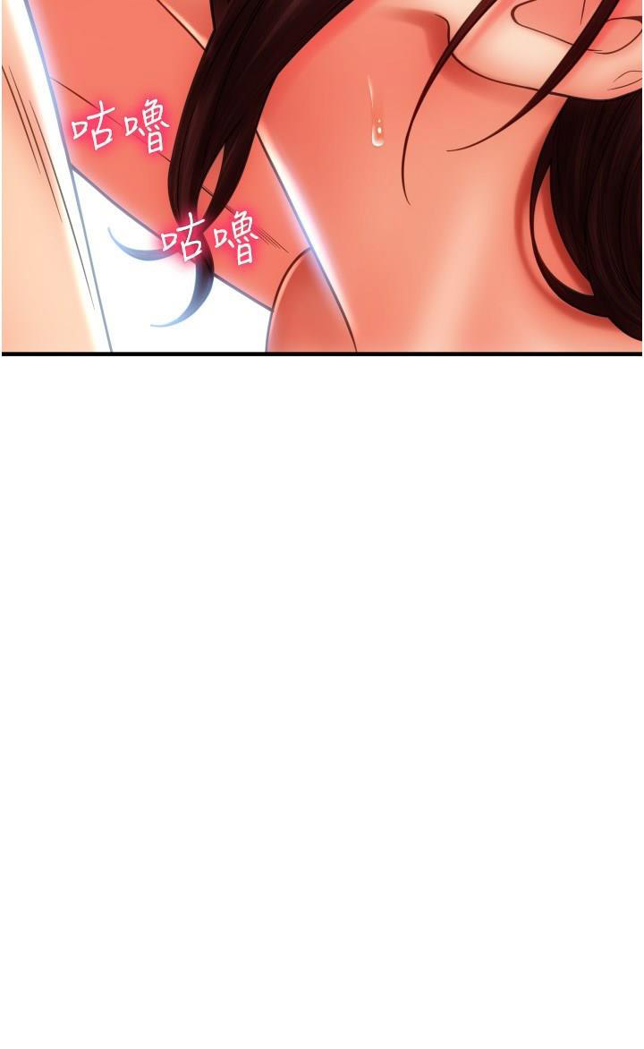 [Manhwa] Please pay with a sip Plot, big breasts#[41P]-7