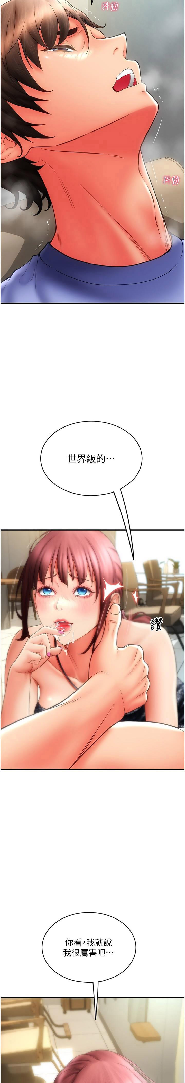 [Manhwa] Please pay with a sip Plot, big breasts#[41P]-9
