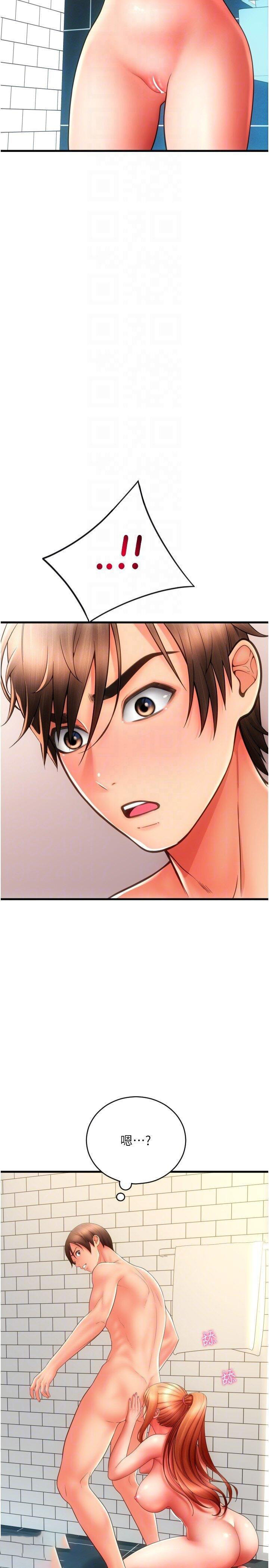 [Manhwa] Please pay with a sip Plot, big breasts#[39P]-18