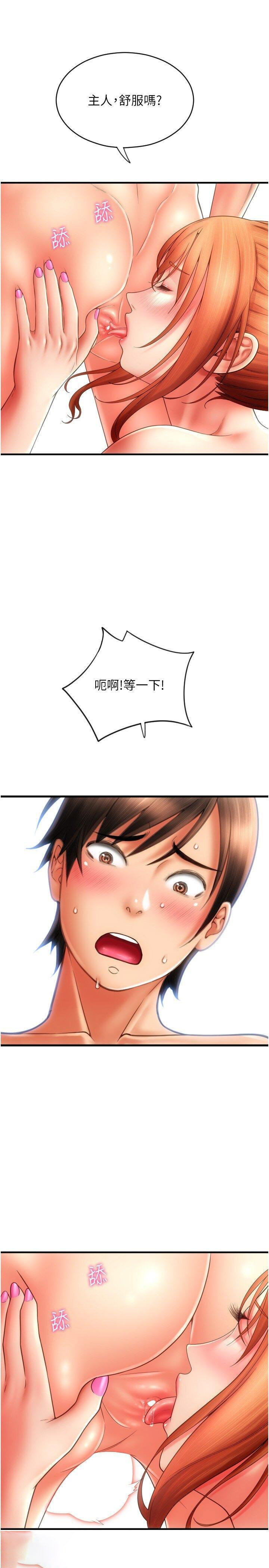 [Manhwa] Please pay with a sip Plot, big breasts#[39P]-20