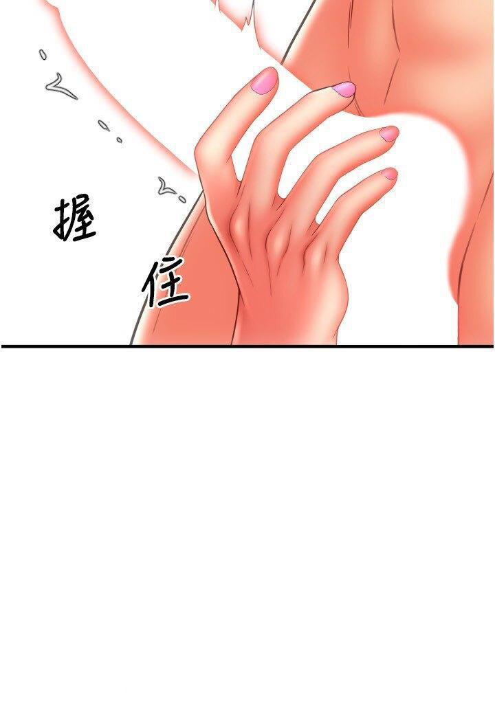 [Manhwa] Please pay with a sip Plot, big breasts#[39P]-27
