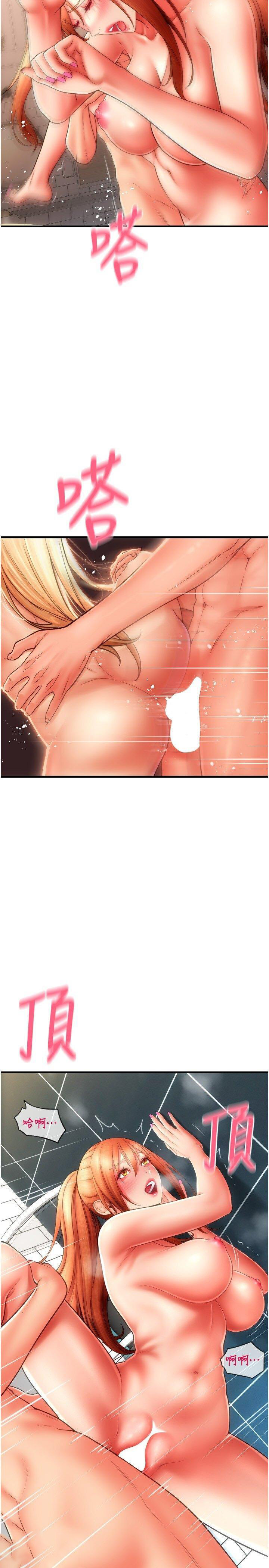 [Manhwa] Please pay with a sip Plot, big breasts#[39P]-38