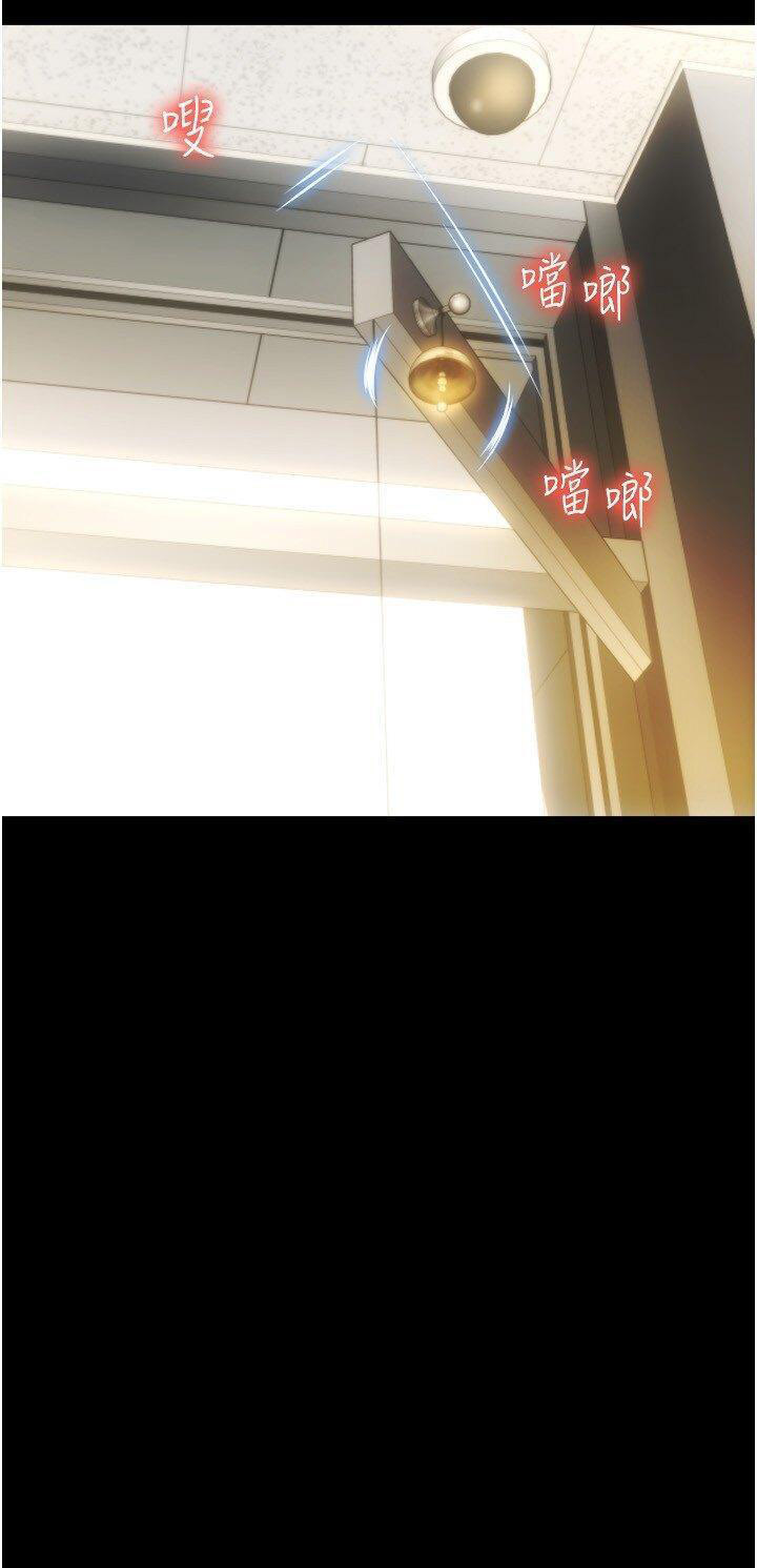 [Manhwa] Please pay with a sip Plot, big breasts#[54P]-16