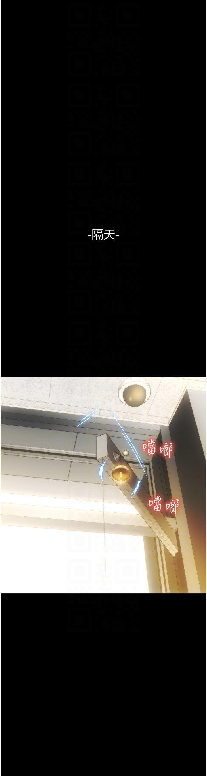 [Manhwa] Please pay with a sip Plot, big breasts#[54P]-22