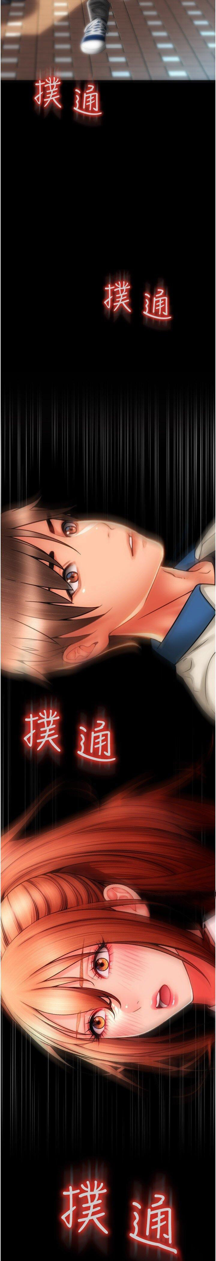 [Manhwa] Please pay with a sip Plot, big breasts#[54P]-3