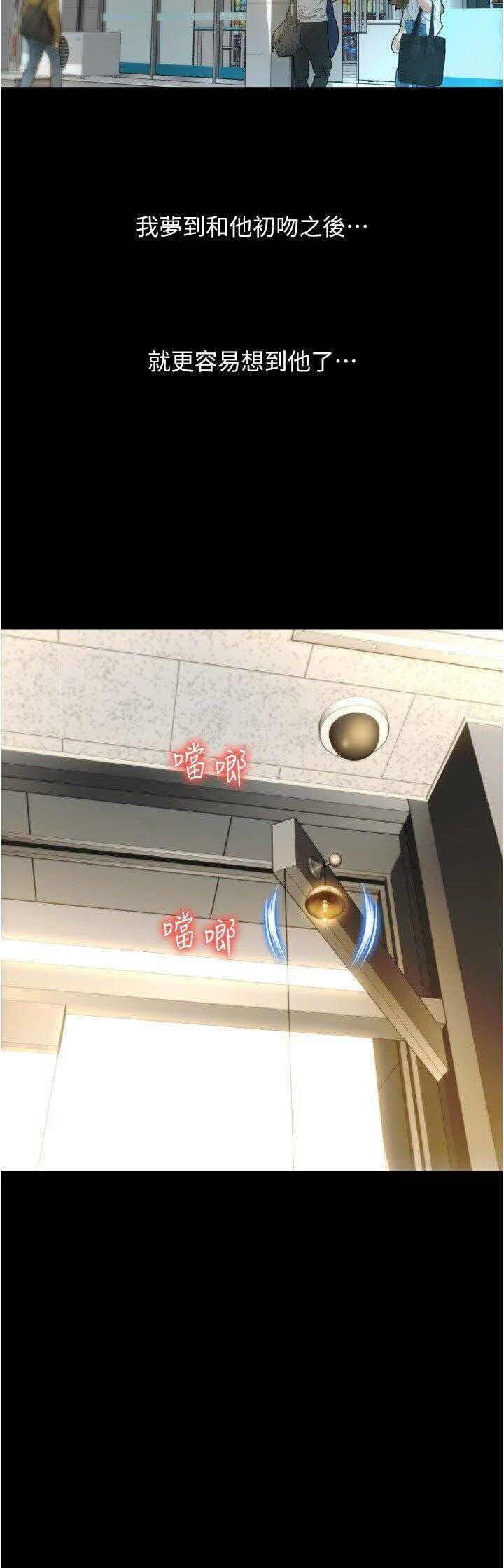 [Manhwa] Please pay with a sip Plot, big breasts#[54P]-33