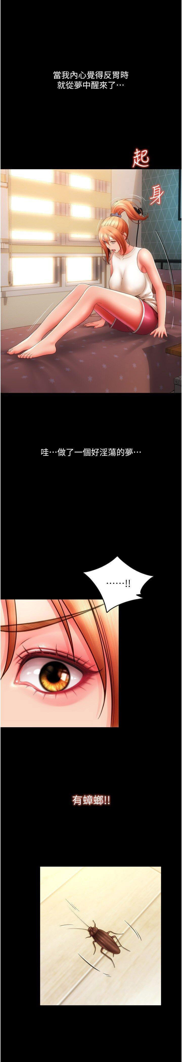 [Manhwa] Please pay with a sip Plot, big breasts#[54P]-41