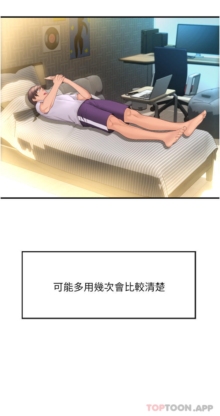 [Manhwa] Please pay with a sip Plot, big breasts#[62P]-10