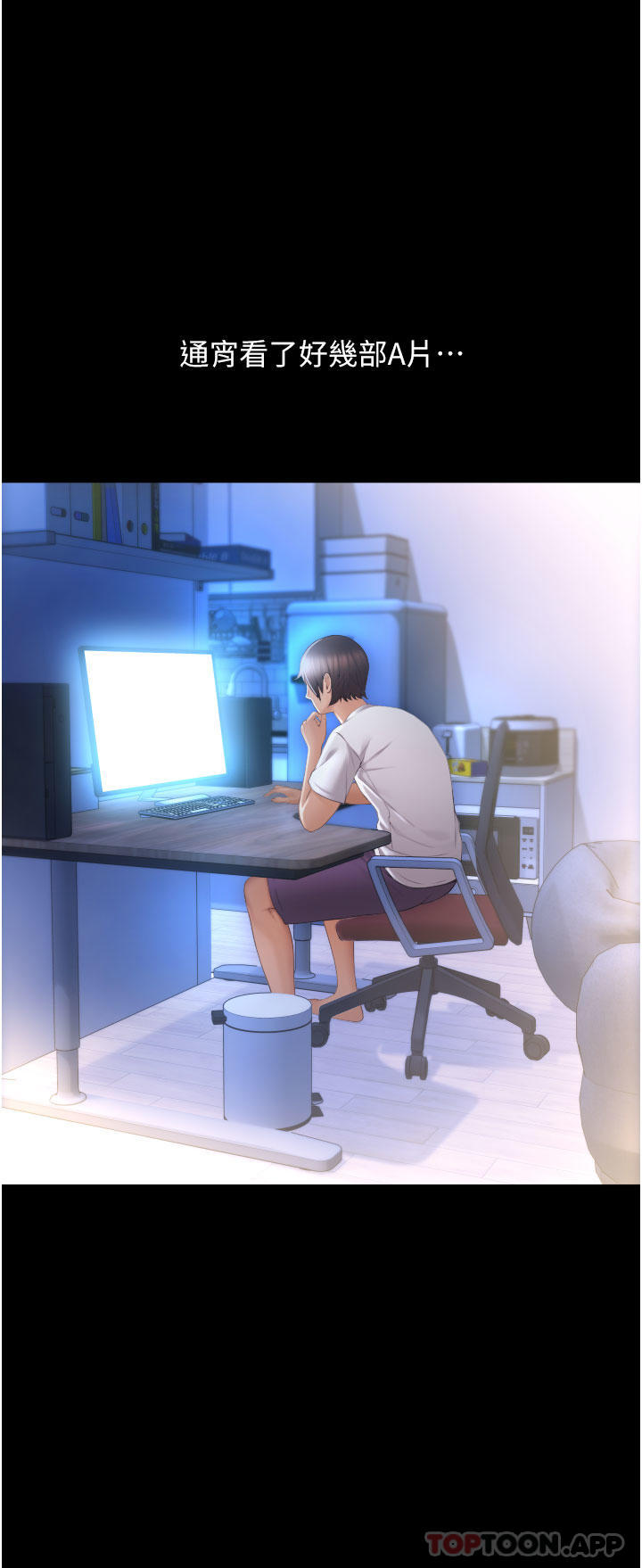 [Manhwa] Please pay with a sip Plot, big breasts#[62P]-18