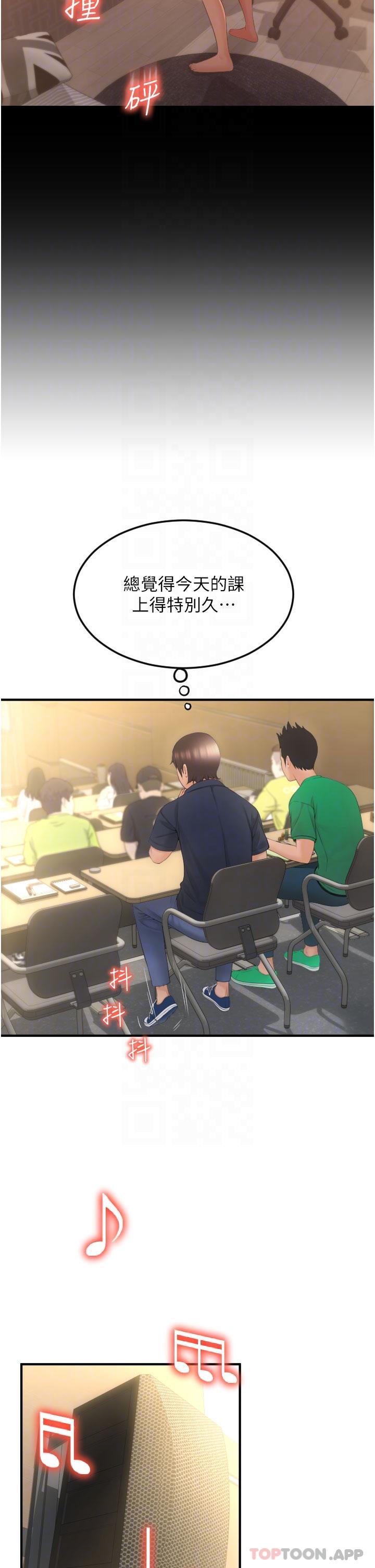 [Manhwa] Please pay with a sip Plot, big breasts#[62P]-20