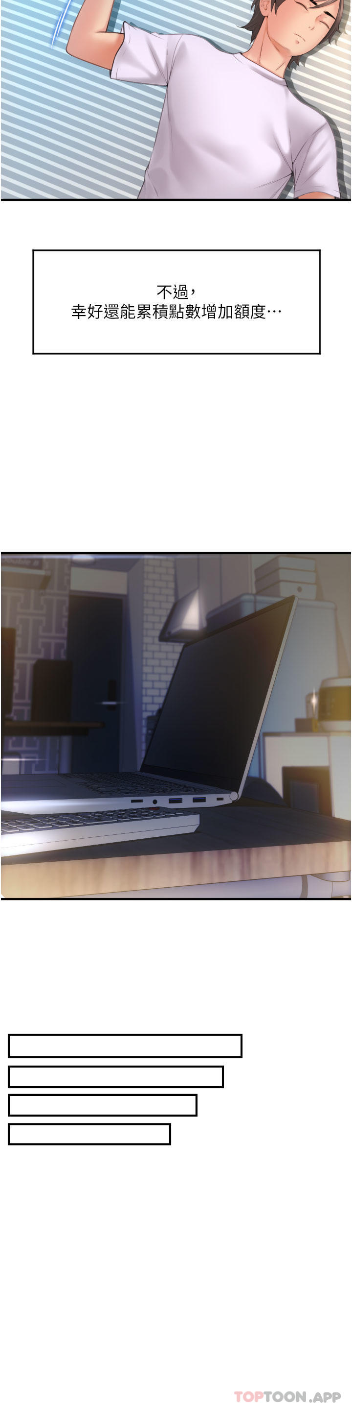 [Manhwa] Please pay with a sip Plot, big breasts#[62P]-49