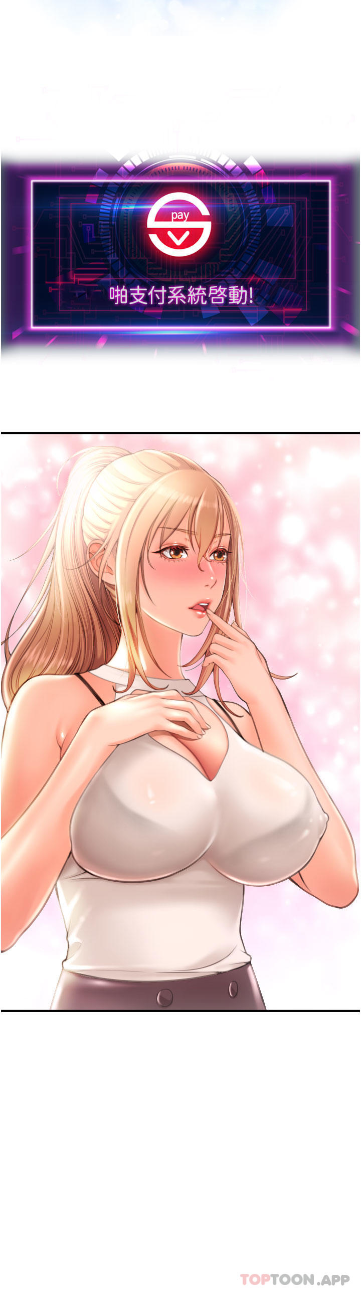 [Manhwa] Please pay with a sip Plot, big breasts#[62P]-56