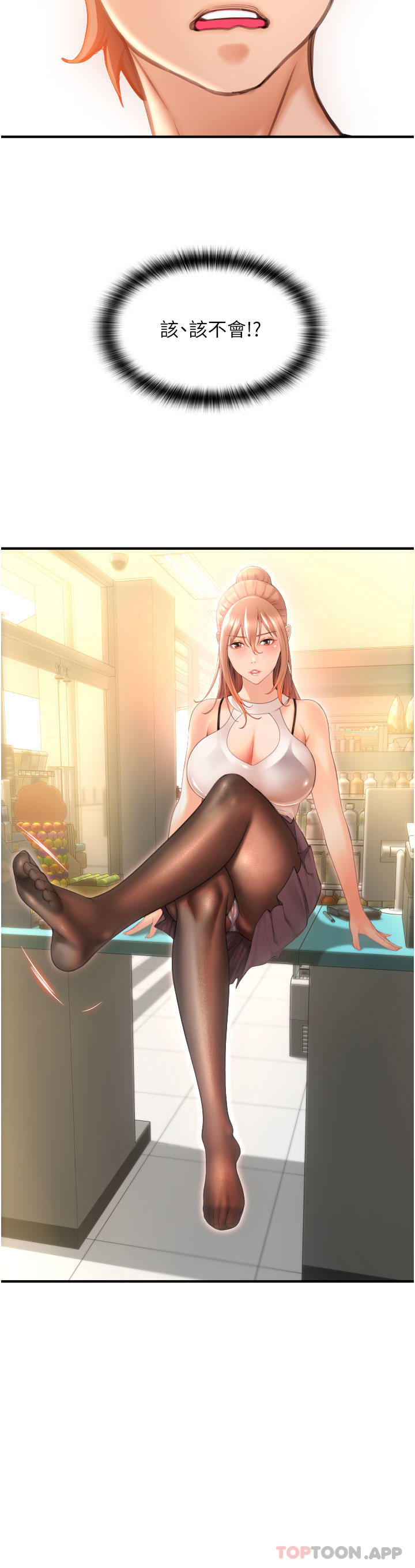 [Manhwa] Please pay with a sip Plot, big breasts#[62P]-60
