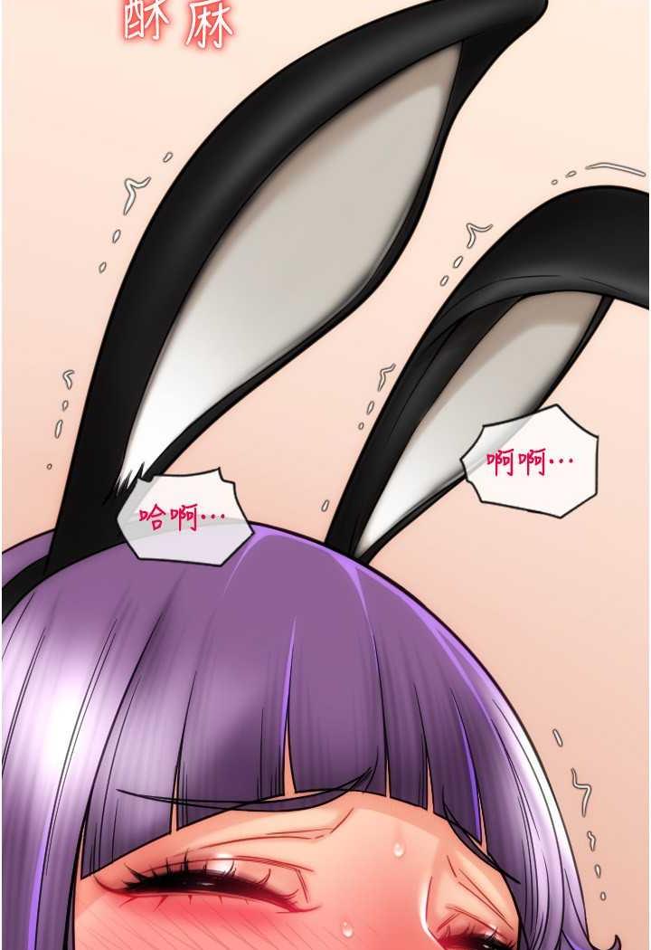 [韩国漫画] 请用啪支付 剧情,巨乳大奶#[160P]-9