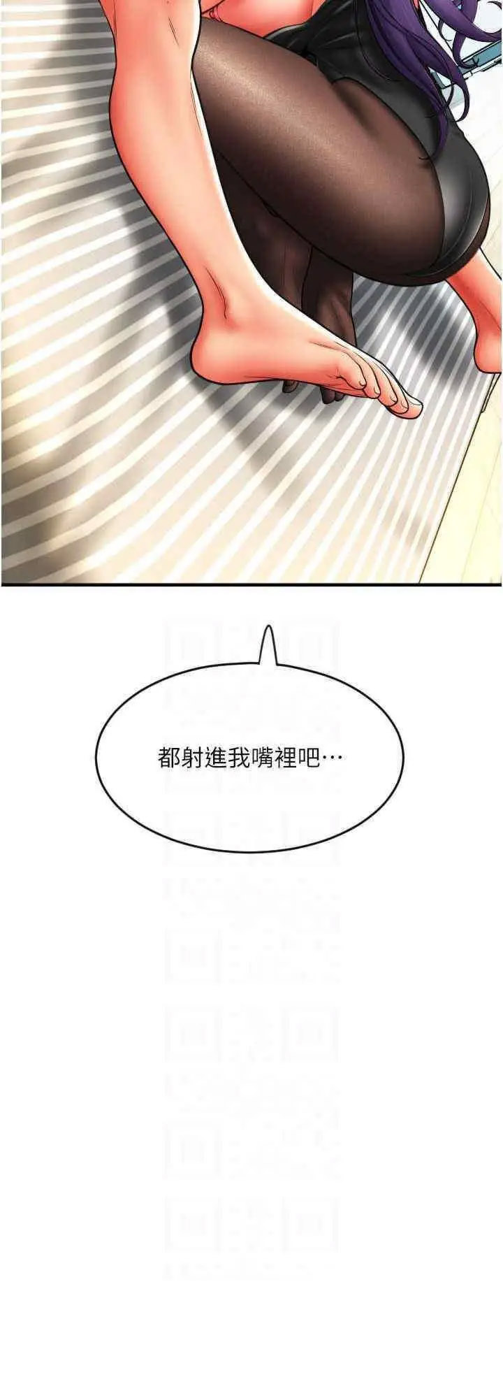 [韩国漫画] 请用啪支付 剧情,巨乳大奶#[41P]-31