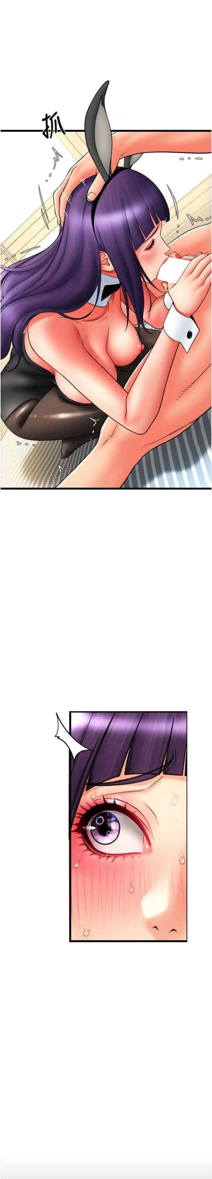 [韩国漫画] 请用啪支付 剧情,巨乳大奶#[41P]-32