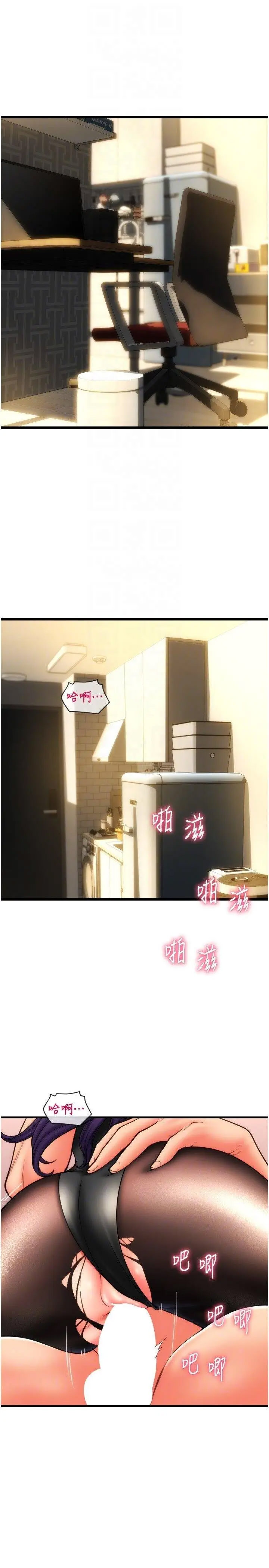 [Manhwa] Please pay with a sip Plot, big breasts#[34P]-18