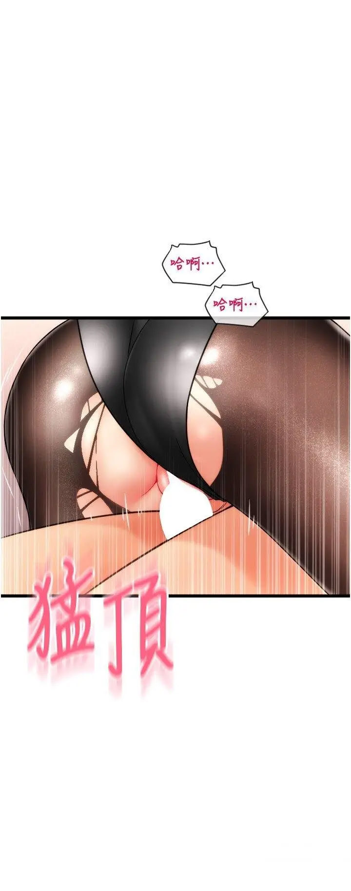 [Manhwa] Please pay with a sip Plot, big breasts#[34P]-20