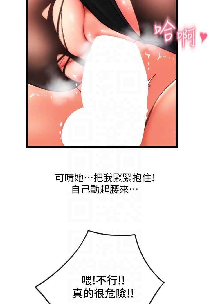 [Manhwa] Please pay with a sip Plot, big breasts#[138P]-100