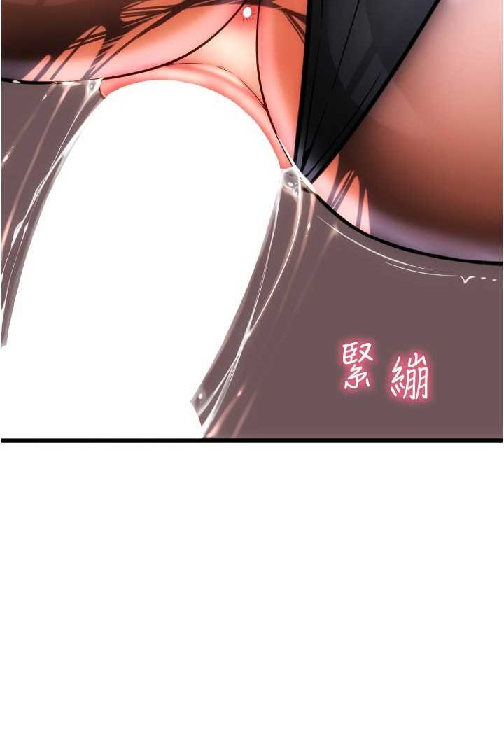 [Manhwa] Please pay with a sip Plot, big breasts#[138P]-109