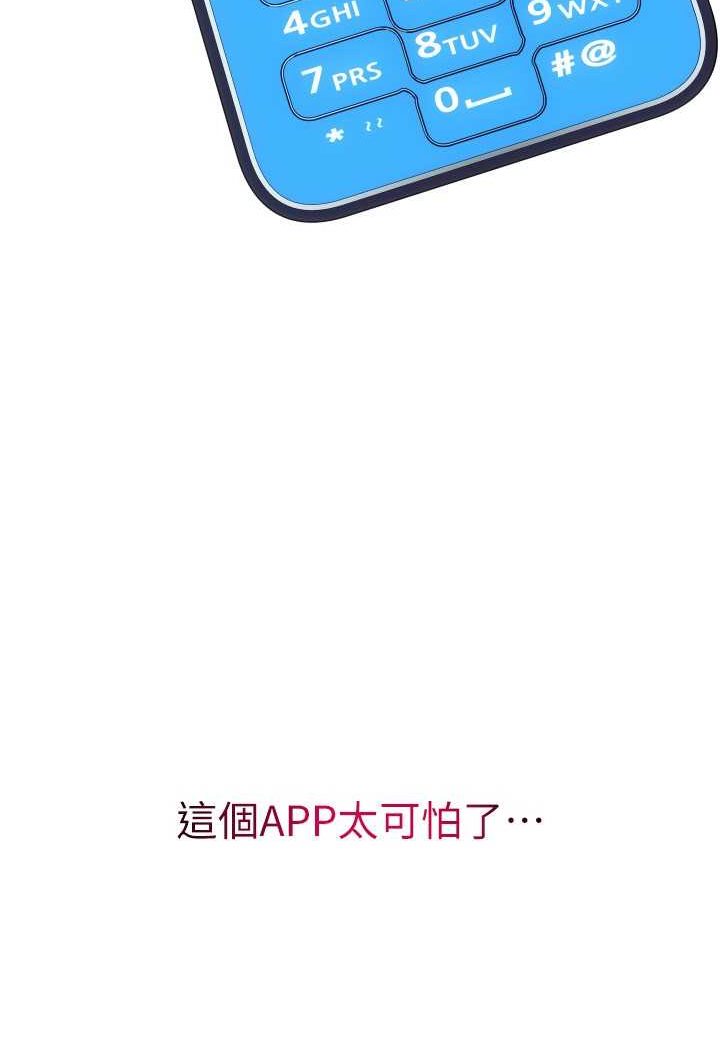 [Manhwa] Please pay with a sip Plot, big breasts#[138P]-11