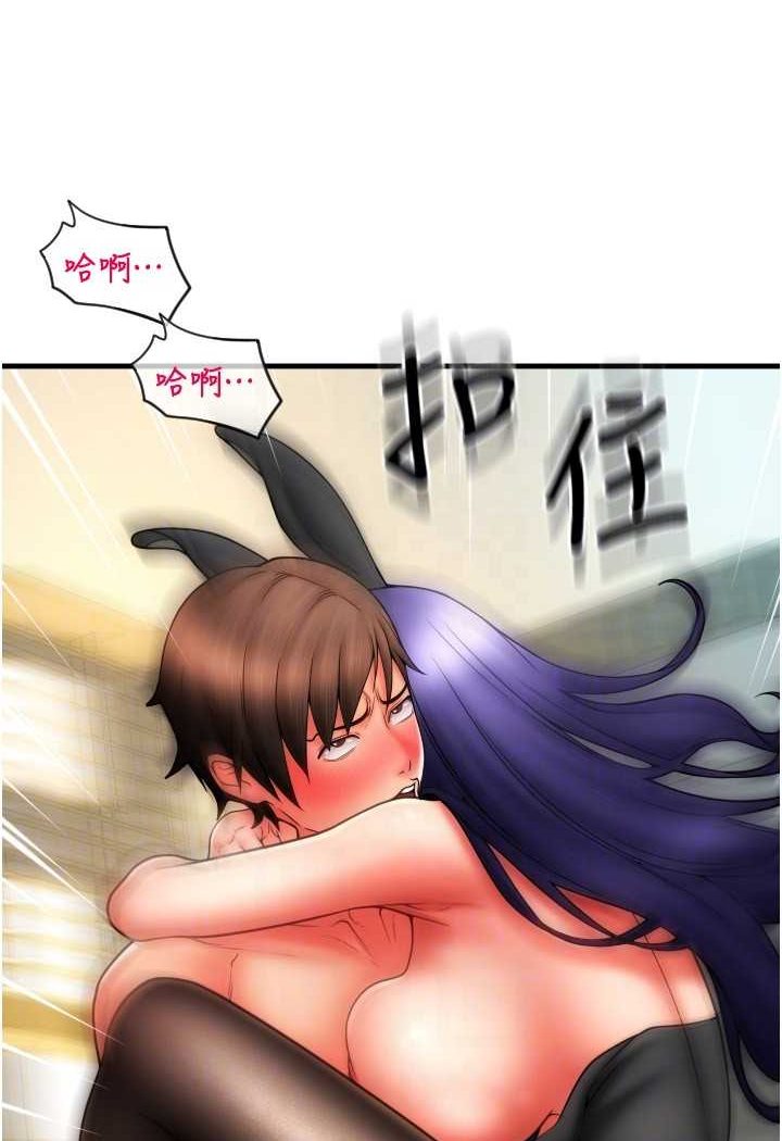 [Manhwa] Please pay with a sip Plot, big breasts#[138P]-112