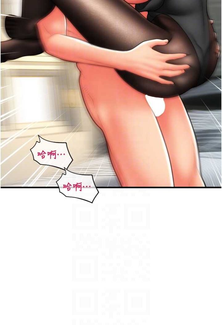 [Manhwa] Please pay with a sip Plot, big breasts#[138P]-113