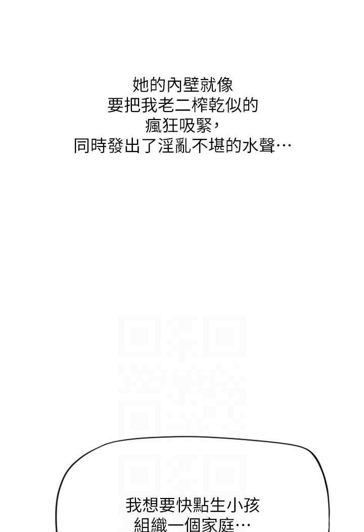 [Manhwa] Please pay with a sip Plot, big breasts#[138P]-119