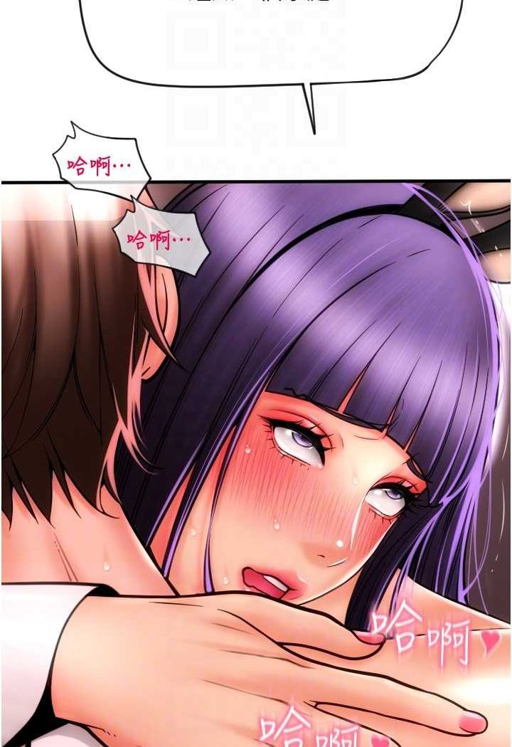 [Manhwa] Please pay with a sip Plot, big breasts#[138P]-120