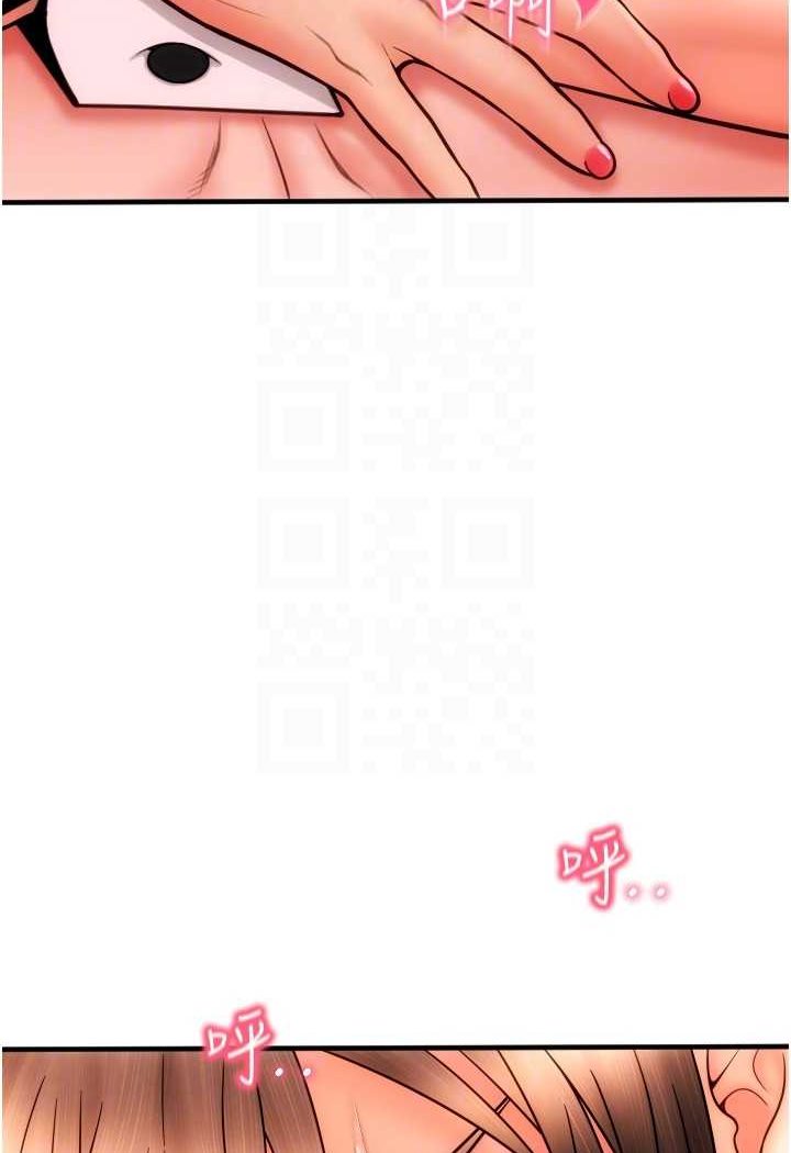 [Manhwa] Please pay with a sip Plot, big breasts#[138P]-121