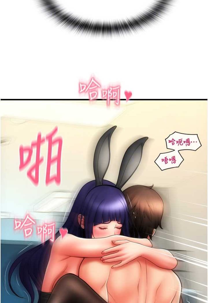 [Manhwa] Please pay with a sip Plot, big breasts#[138P]-123