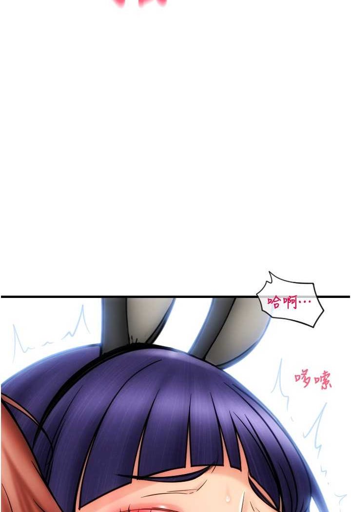 [Manhwa] Please pay with a sip Plot, big breasts#[138P]-125