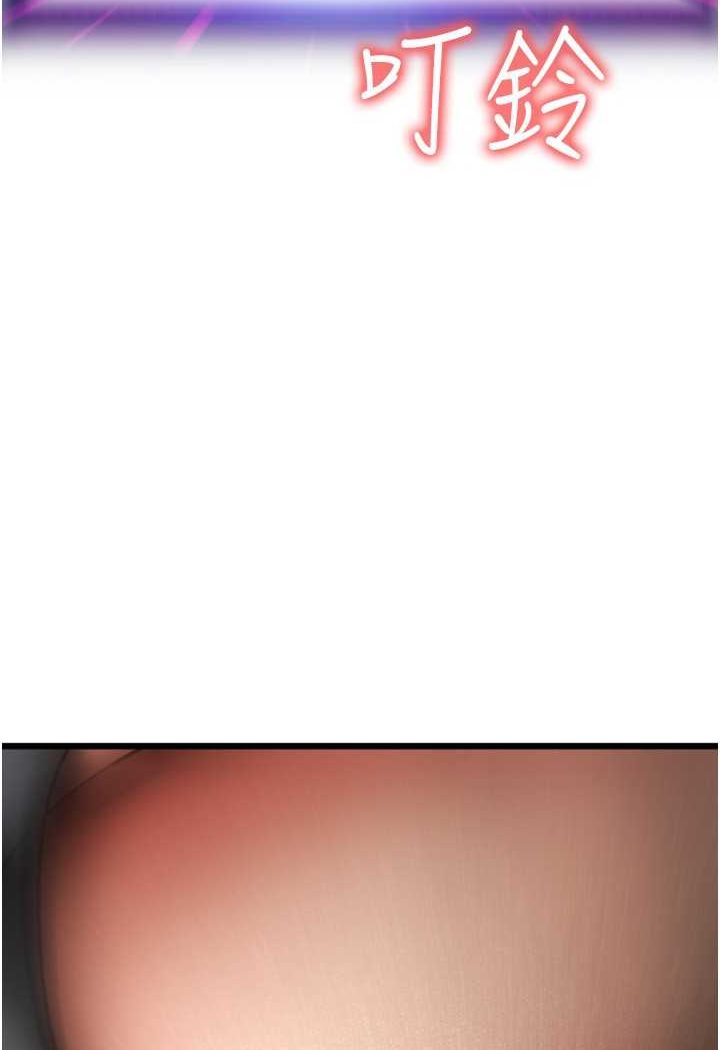 [Manhwa] Please pay with a sip Plot, big breasts#[138P]-133