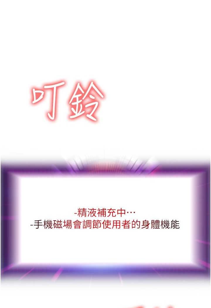 [Manhwa] Please pay with a sip Plot, big breasts#[138P]-135